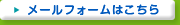 ���m�@��{�s�̉p��b�����u���u�Y�C���O���b�V���X�N�[���v�q���`�㋉�B�����̌����b�X���͂�����